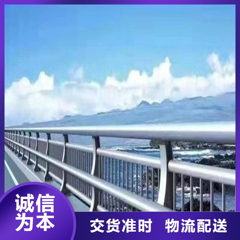 临高县桥梁护栏企业-信誉保障