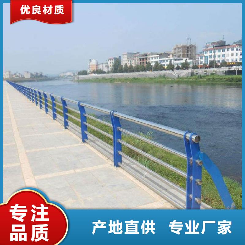不锈钢护栏今日报价