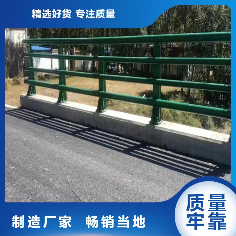 景观护栏货源足