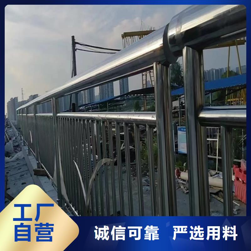 2025新价格##护栏图片厂家##电话咨询
