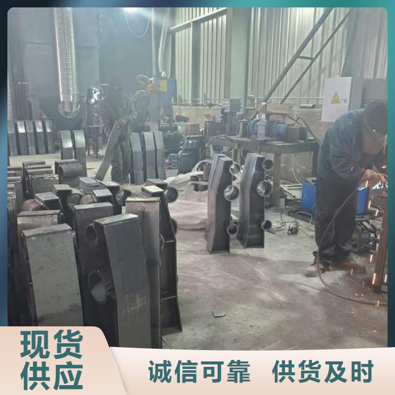 Q355B碳钢护栏发货快