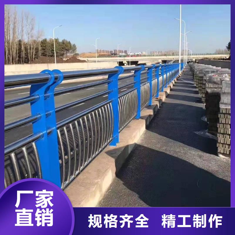 定做Q355D喷塑护栏施工快效率高