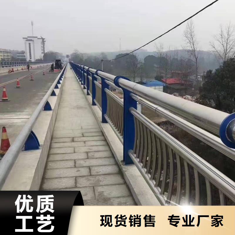 Q355C防撞护栏可定做