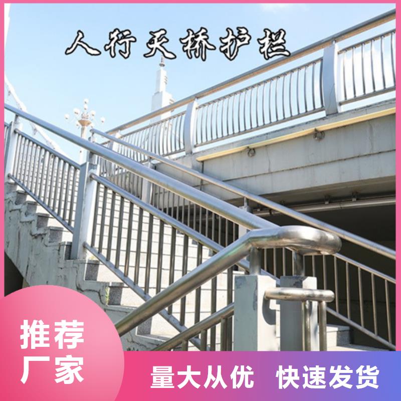 供应公路防撞护栏品牌厂家