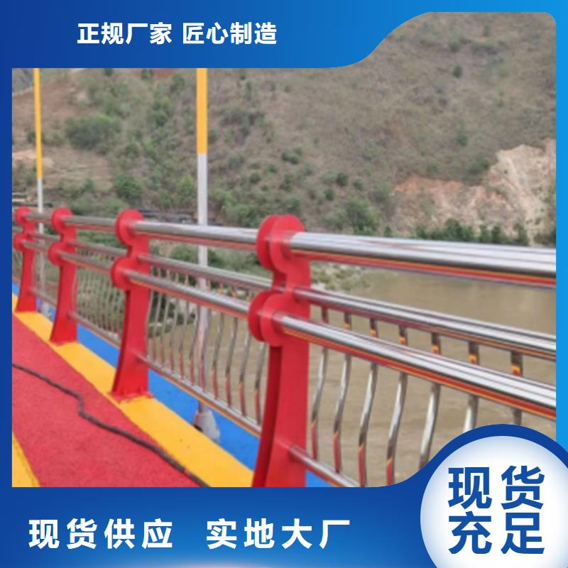 桥梁景观防撞护栏源头直供厂家