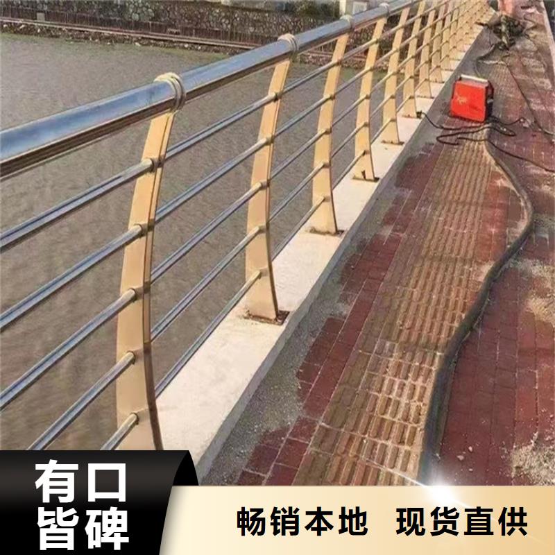 河道防撞护栏大品牌口碑优