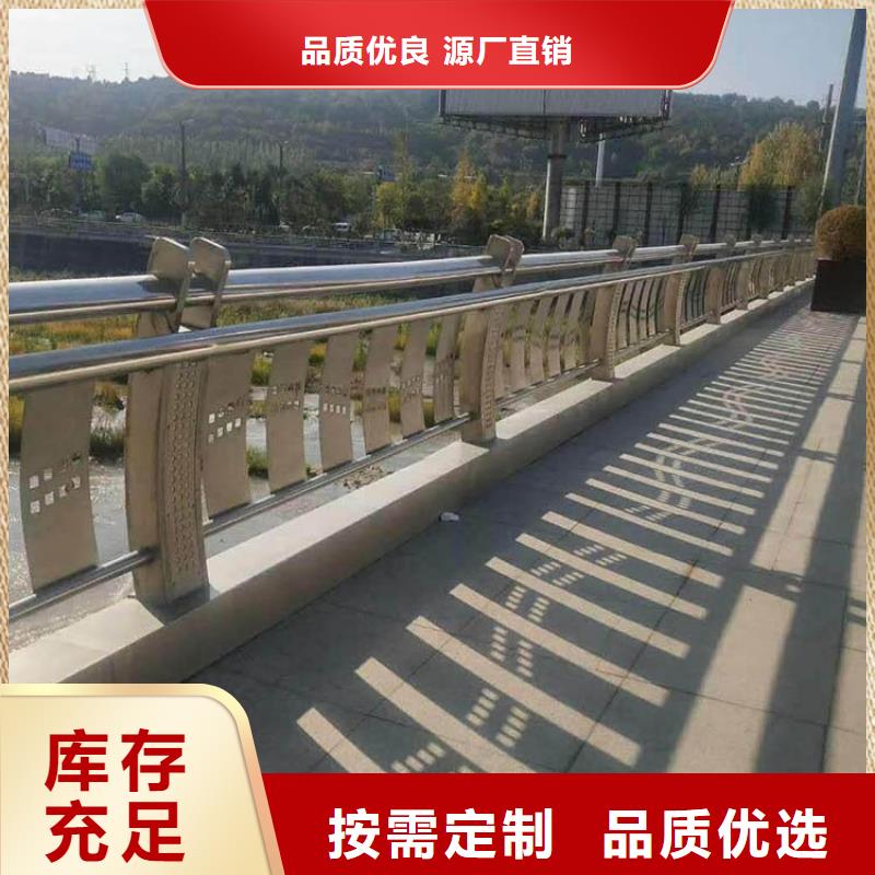 防撞护栏-品牌厂家