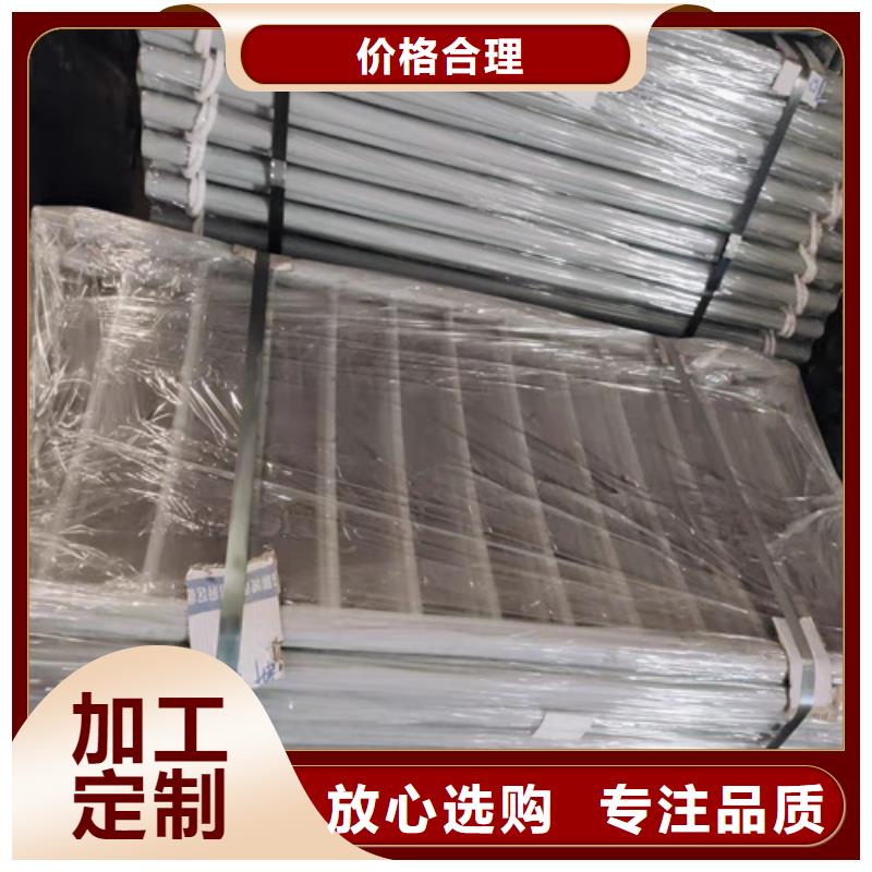 定制防撞护栏生产厂家的经销商