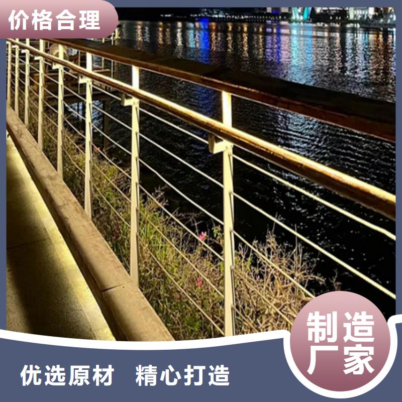 河道护栏厂家-规格全