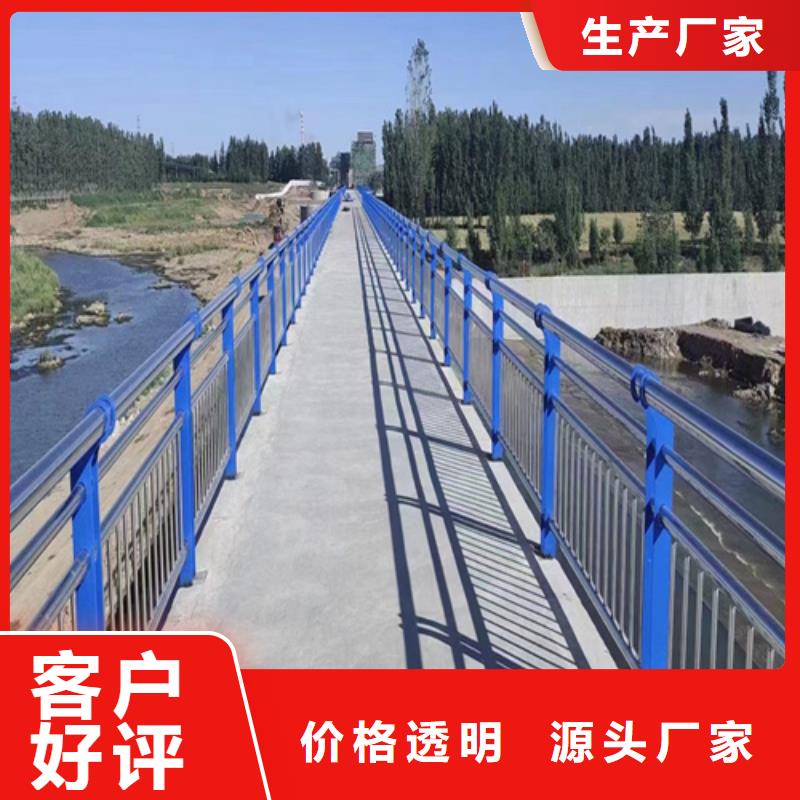 不锈钢桥梁护栏杆期待与您合作