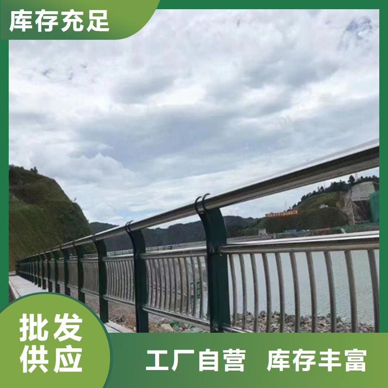 河道护栏生产厂家-库存充足