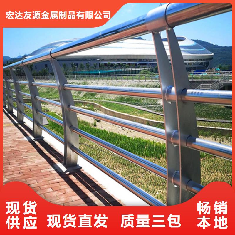 景观护栏诚信厂家