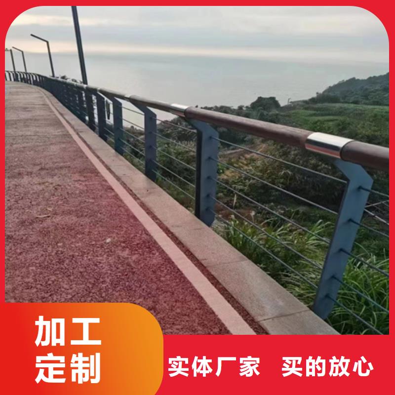 道路防撞护栏	报价格