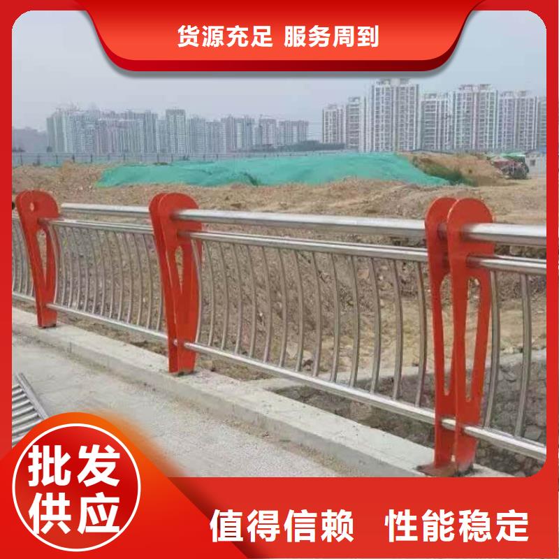 2025型号齐全#不锈钢桥梁护栏#直接报价