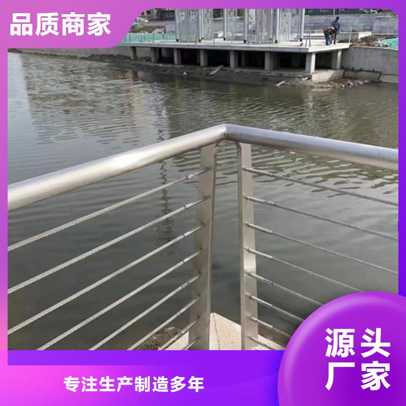 供应不锈钢钢索护栏的经销商