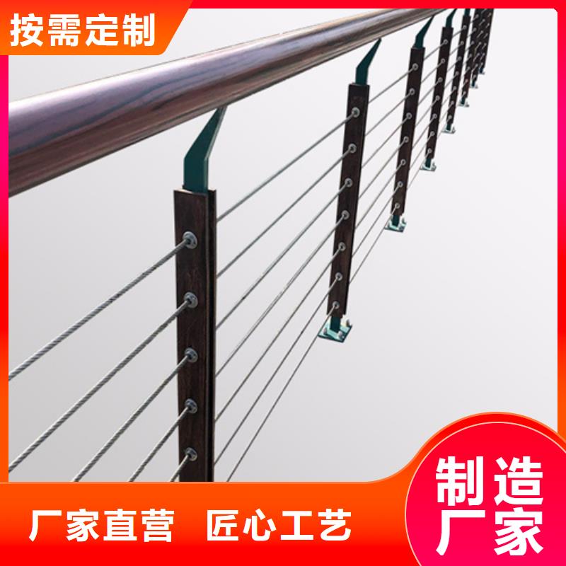 钢丝栏杆钢丝绳栏杆供货速度快