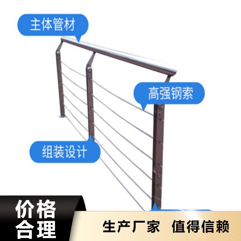 优质304不锈钢护栏价格