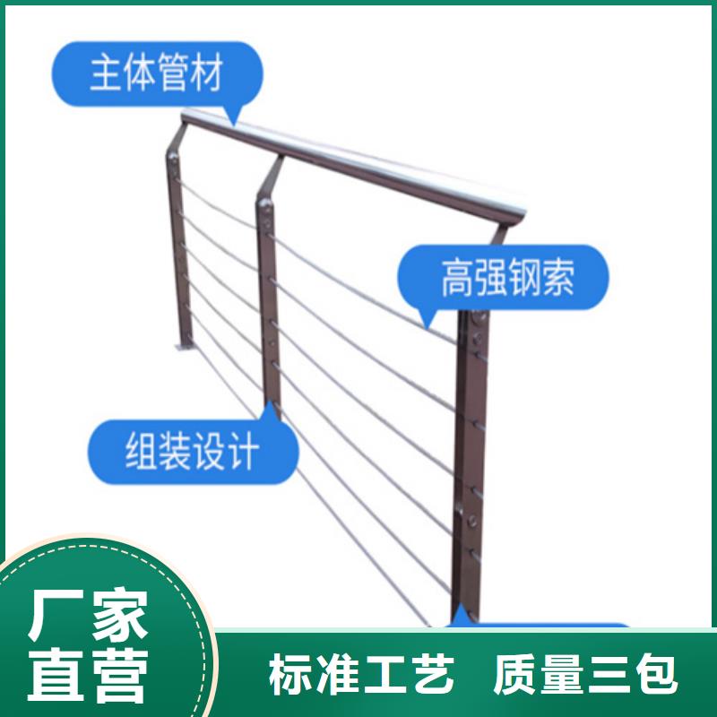 #盘山公路绳索栏杆#-厂家直销