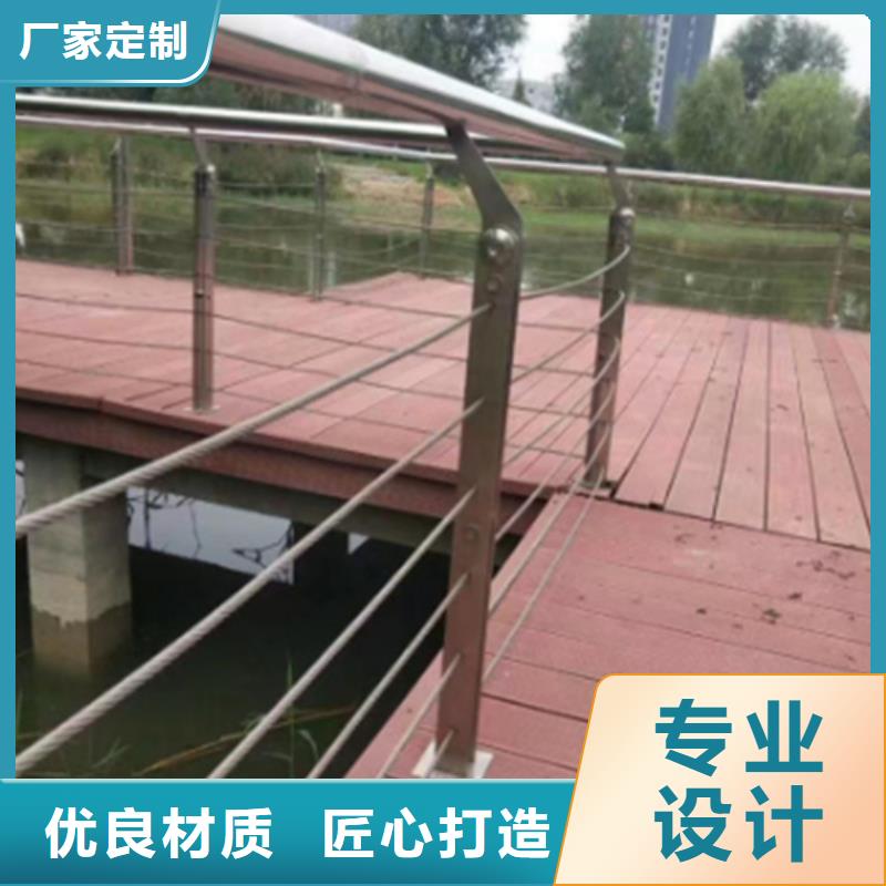 常年供应不锈钢成品栏杆防护		绳索护栏价格-保质