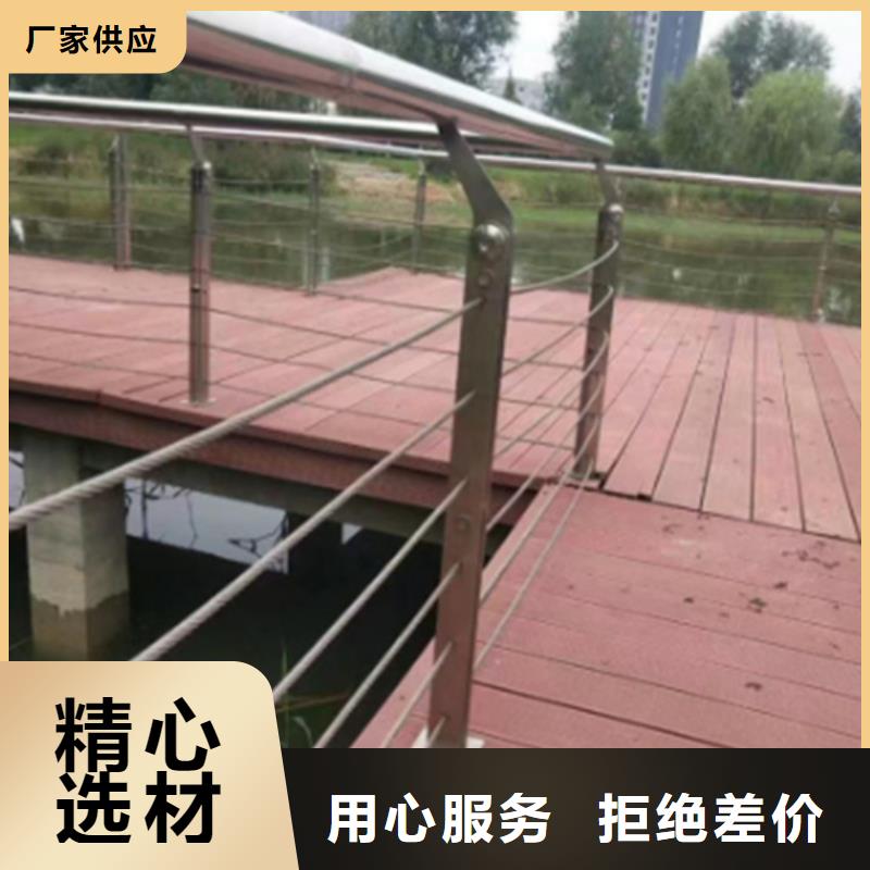 不锈钢护栏价格厂家