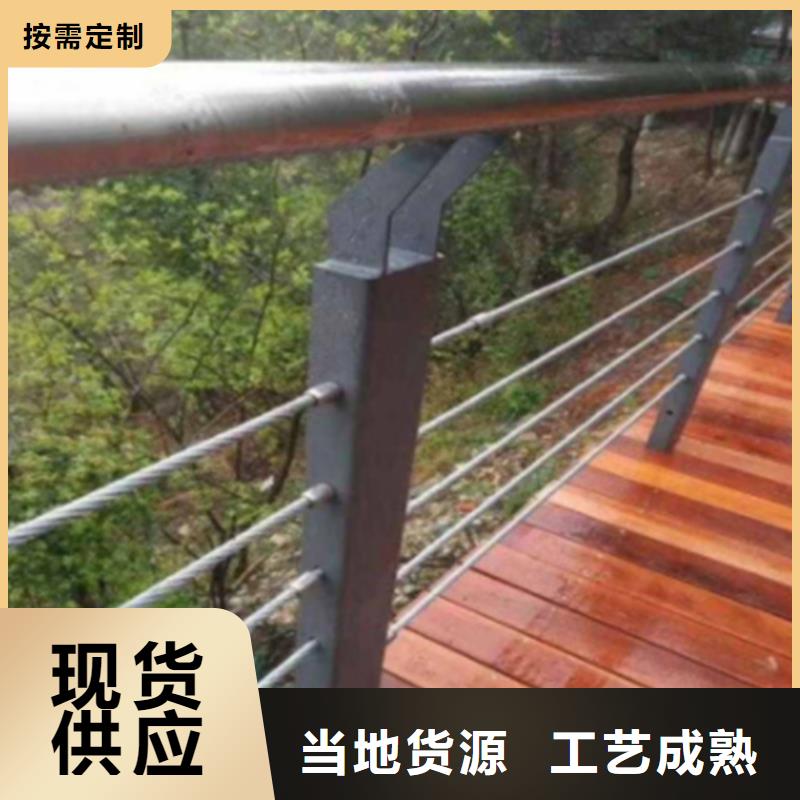 优质不锈钢索护栏厂家