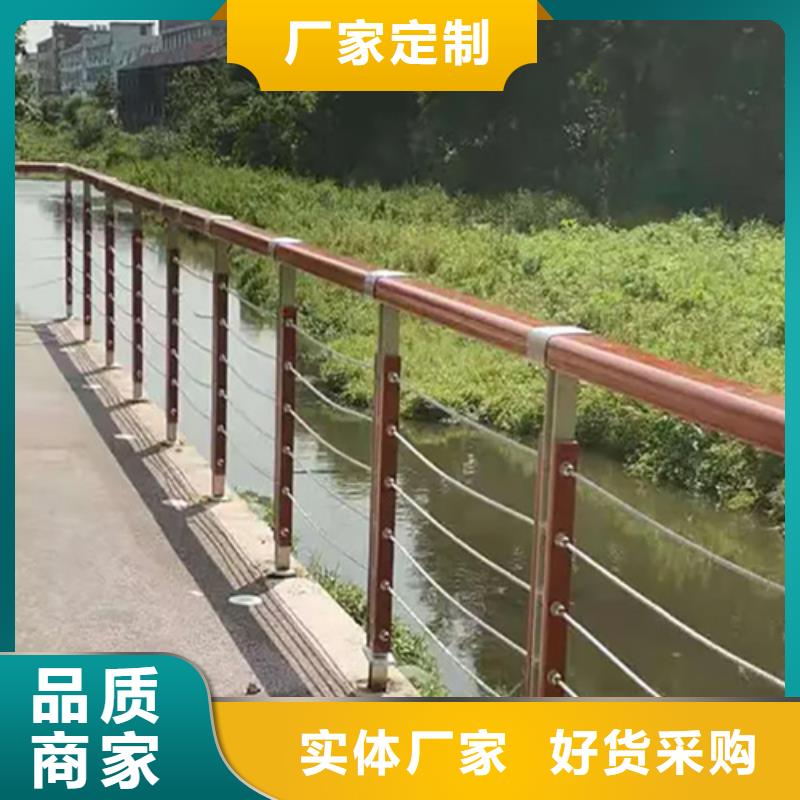 不锈钢木纹转印护栏-来电洽谈