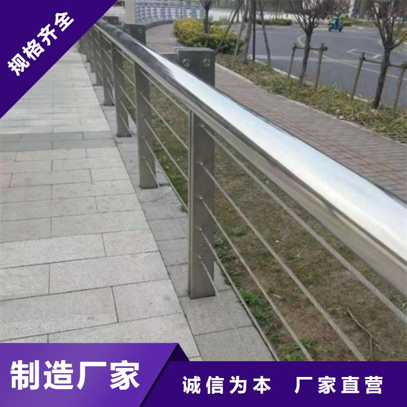 供应批发不锈钢绳索护栏五金-省心