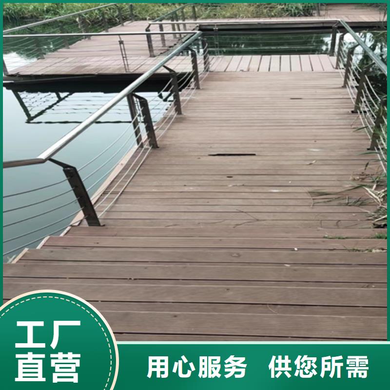 不锈钢绳索栏杆厂家直销-本地生产厂家