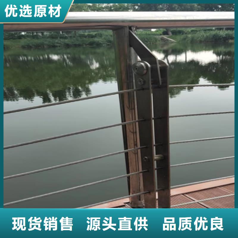 有现货的不锈钢绳索护栏图片基地