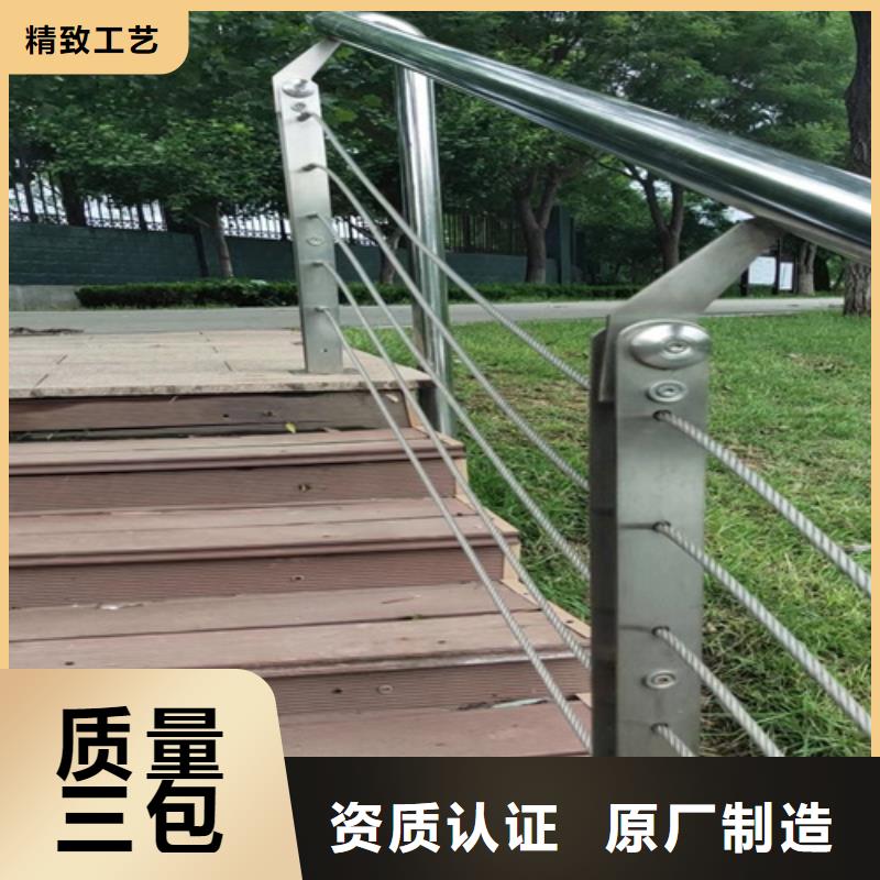 靠谱的景区小区河道边用不锈钢绳索护栏生产厂家