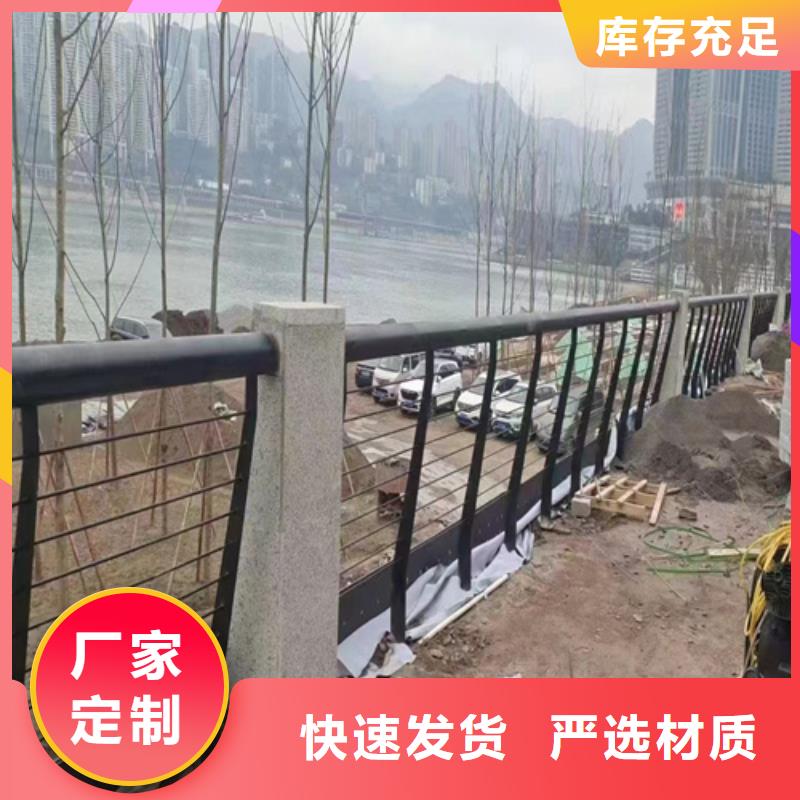 绳索护栏安装图解品质