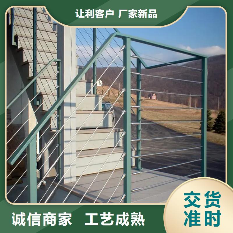 同城<友源>口碑好的楼梯绳索护栏销售厂家