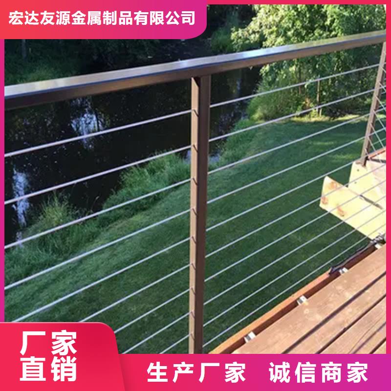 (友源)可定制不锈钢钢丝绳护栏厂家	的厂家