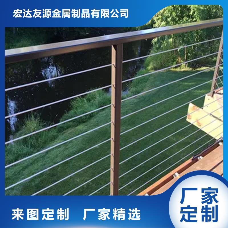 安心购<友源>生产绳索护栏钢丝绳 的销售厂家