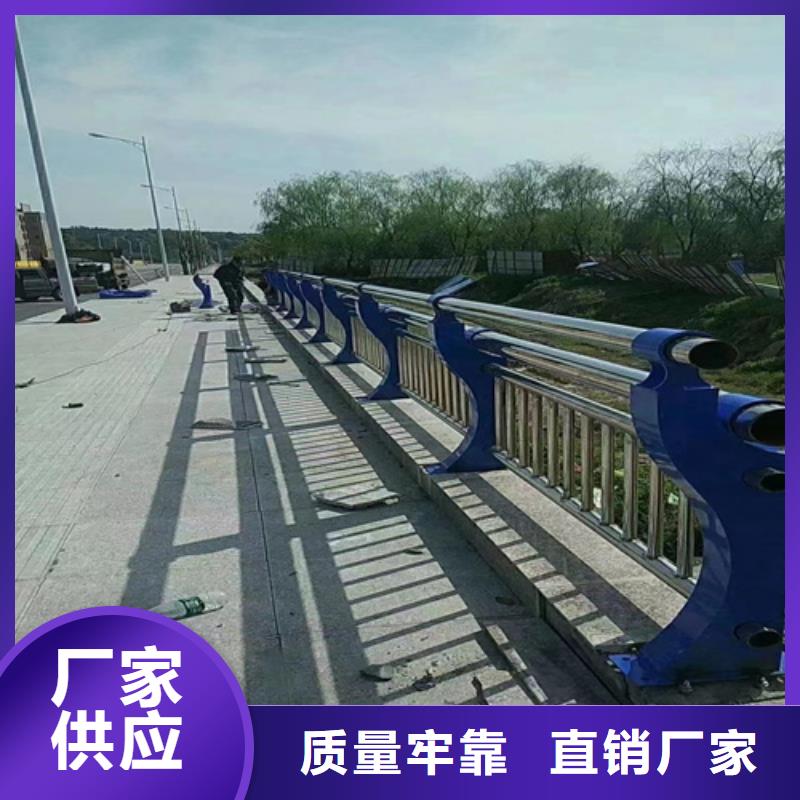 景观河道防护不锈钢围栏栏杆商家优选