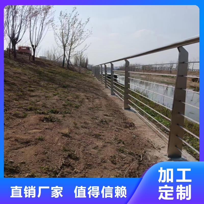 河道护栏厂家		厂家_大量现货