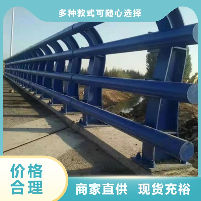 采购复合管河道护栏必看-值得信赖