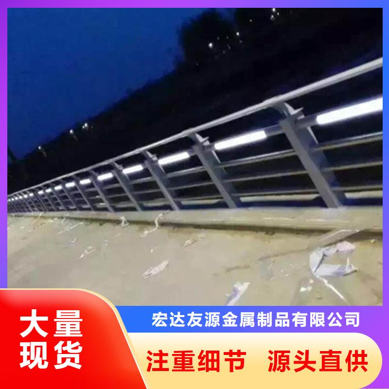 河道护栏厂家高端定制