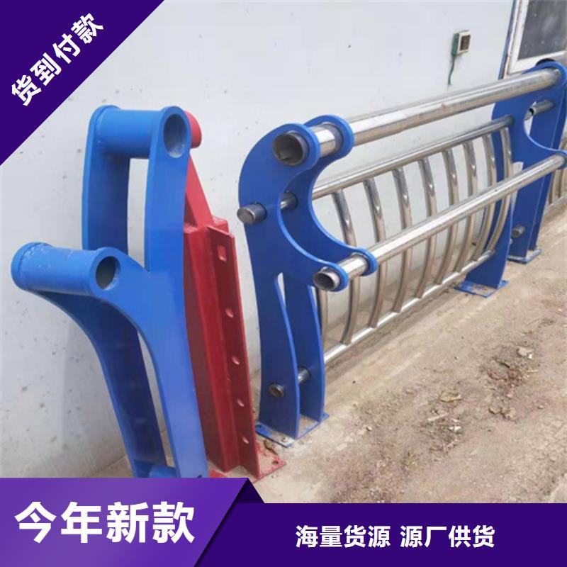 桥梁防撞护栏量大优惠_现货供应