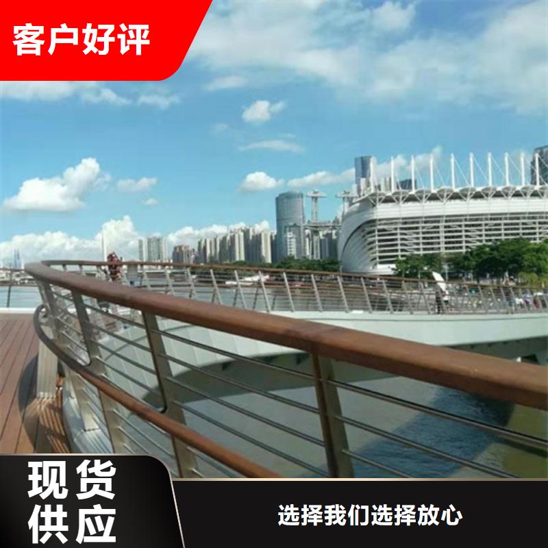 2025质优价廉#不锈钢护栏制造商#来图定制