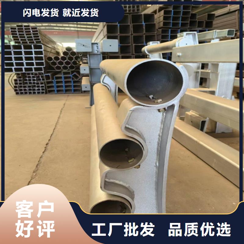防撞护栏图集	中心