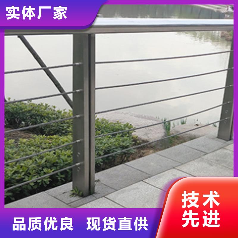 河道护栏多少钱一米定制批发