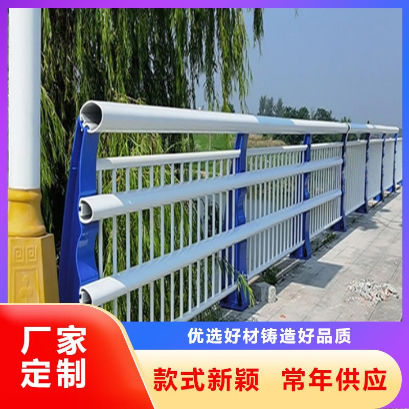 复合管河道护栏、复合管河道护栏参数