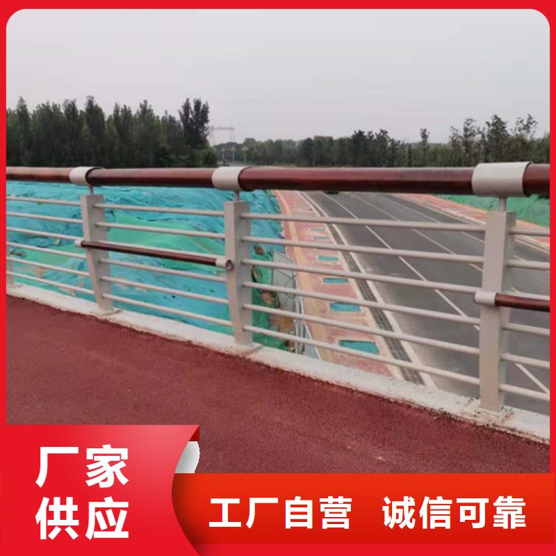 供应批发高架桥河道隔离护栏-靠谱