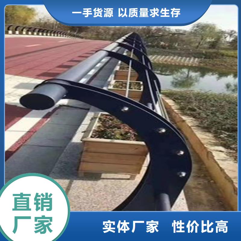 河道钢制防护栏杆厂家直销—薄利多销