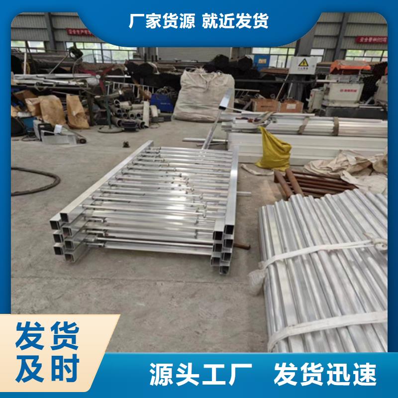 选铝合金栏杆【无中间商】