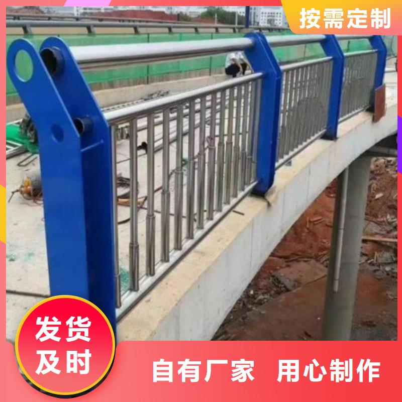 定制桥梁钢护栏	_精选厂家