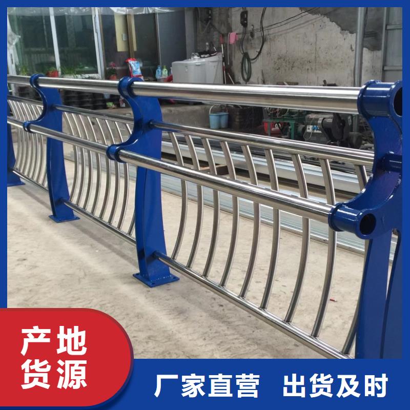 道路防撞护栏定制-厂家直销