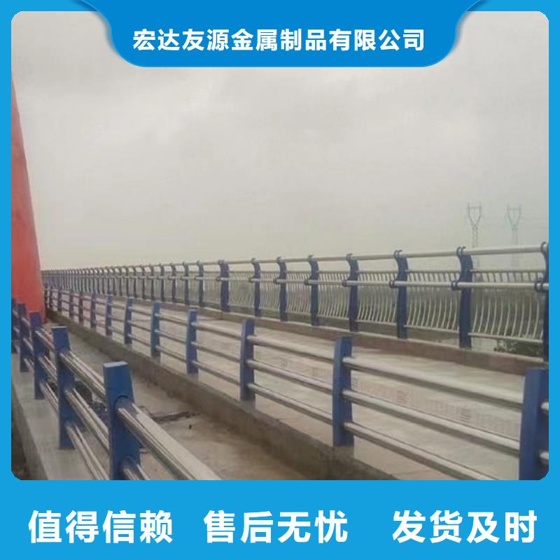 专业销售河道护栏厂家咨询山东宏达友源属制品有限公司-好评