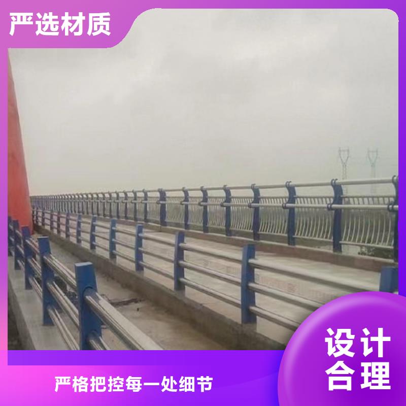 专业销售桥梁防撞护栏-放心